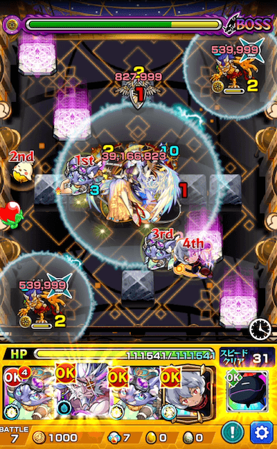 EXグランディオーソ ボス2