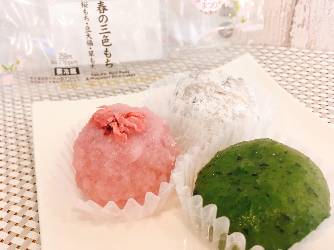 【お得!!】セブン新商品「春の三色もち」食べてみた! 桜もち・豆大福・草もち全部食べても意外と低カロリー!?