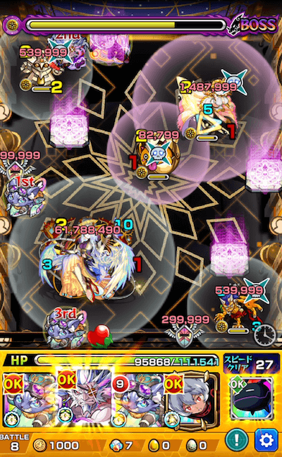 EXグランディオーソ ボス3