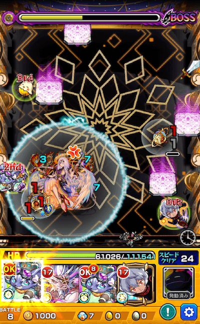 EXグランディオーソ ボス3−2