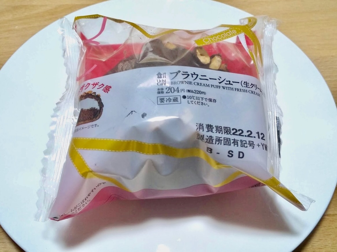 ローソンの新スイーツはアレ×シュークリーム!? チョコも生クリームも楽しめる贅沢な味だよ♪ #食べてみた