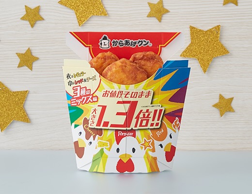 からあげクン　3種のミックス味