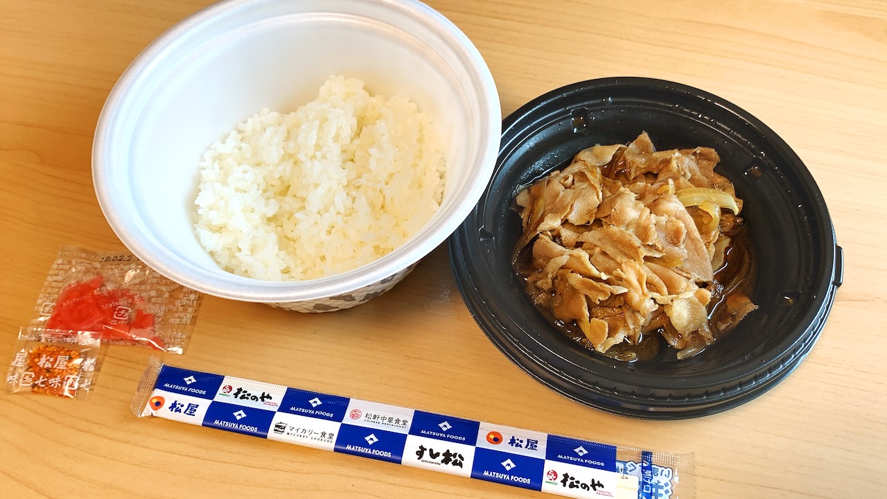 【テイクアウト】復活!! 松屋の伝説「豚めし」食べてみた! オススメのトッピングは・・・あれだ!