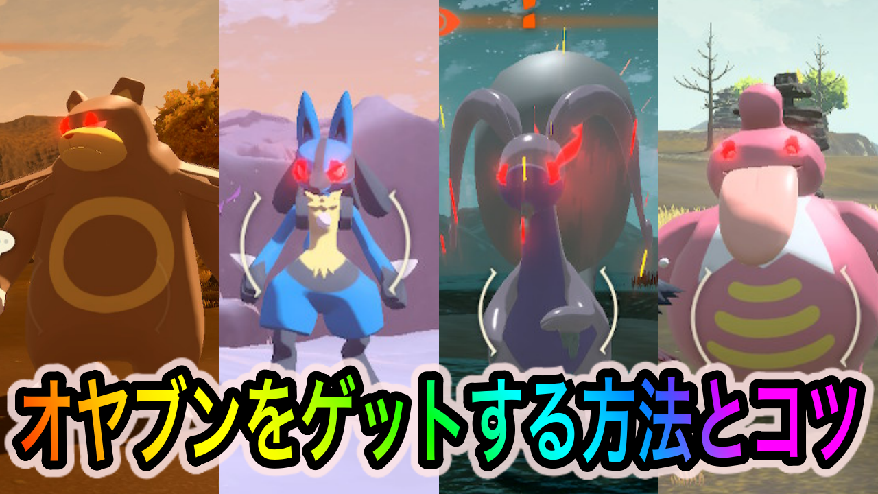 幅広type ポケモン レジェンズ アルセウス - 通販 - www.smschool.ac.th