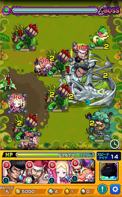 ハルワタート ボス1