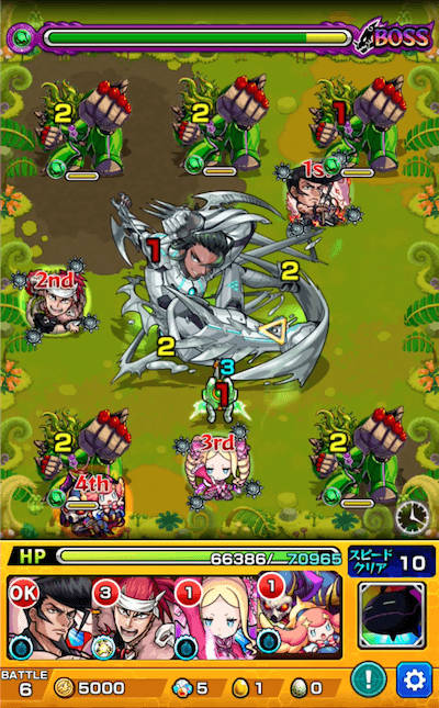 ハルワタート ボス2