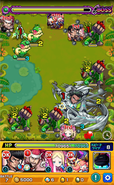 ハルワタート ボス3