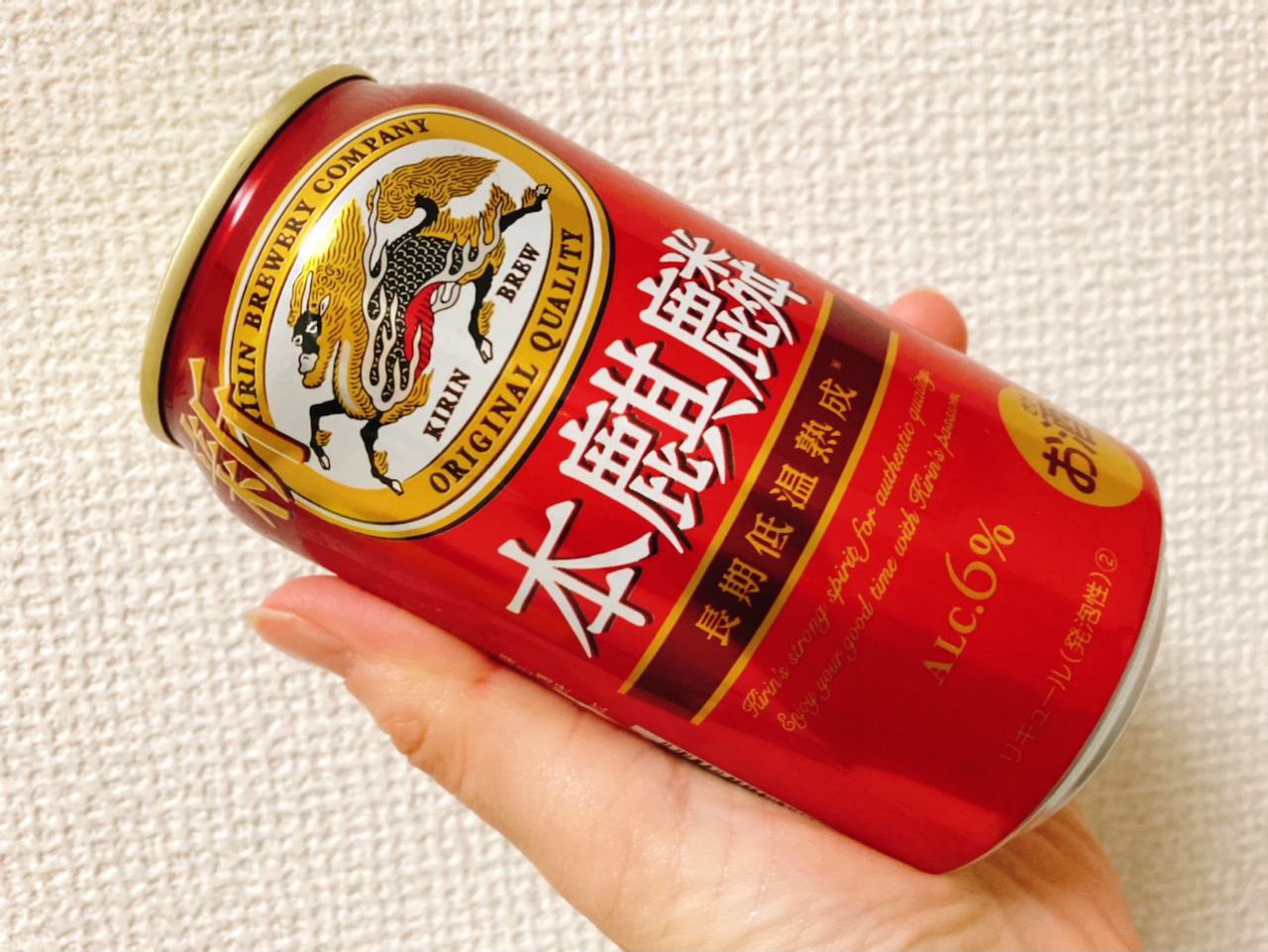 本麒麟がリニューアルしたので飲んでみた!おいしさを味わえる「体験BOX」が当たるキャンペーンも行われているぞ!