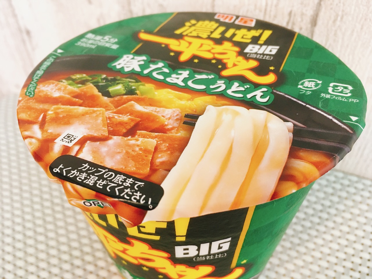一平ちゃんブランドに“濃い～うどん”が仲間入り!! 今日は焼そばじゃなくてうどんにしよう♪