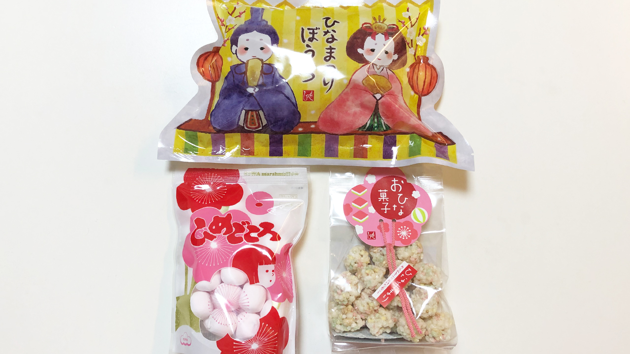 【カルディ】ひなまつりのお菓子が続々登場! 「ひなまつりぼうろ・ひな手まり・ひめごころ」食べてみた♪