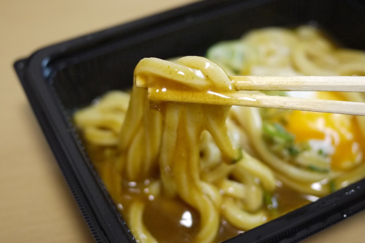 【丸亀製麺】今日から“うどん弁当