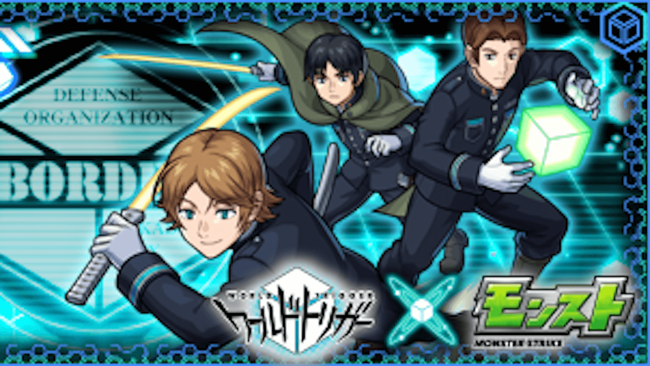 モンスト攻略 王子隊のギミックと適正キャラランキング 攻略ポイントも解説 ワールドトリガーコラボ Appbank