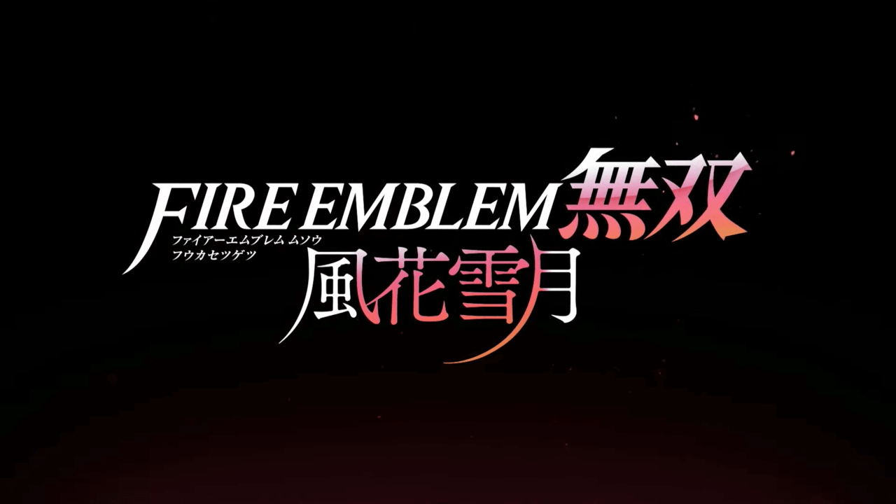 【ニンダイ2022.2.10】ファイアーエムブレム風花雪月無双が発売決定! 最新映像が公開