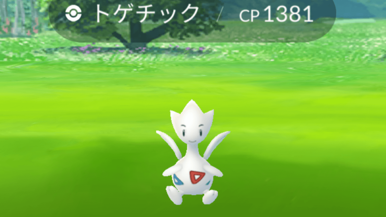 【ポケモンGO】トゲチックやヤドキングが野生に出現!? キキョウシティ出現ポケモン速報