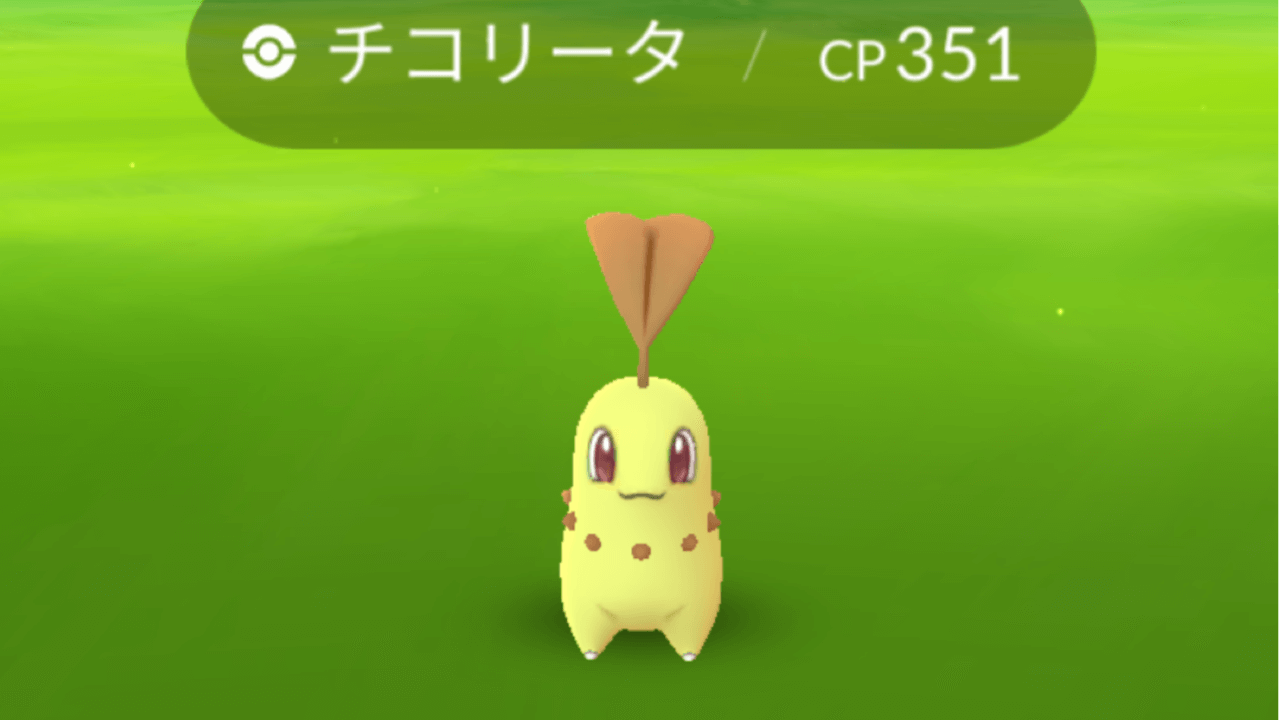 ポケモンgo ワカバタウンブロック出現ポケモン速報まとめ 路上にライコウ出現 御三家も Appbank