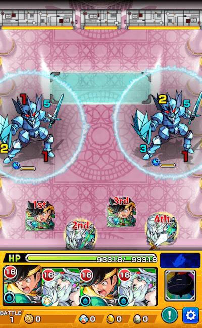 ラミエル ステージ1