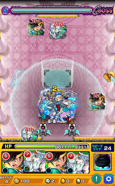 ラミエル ボス1