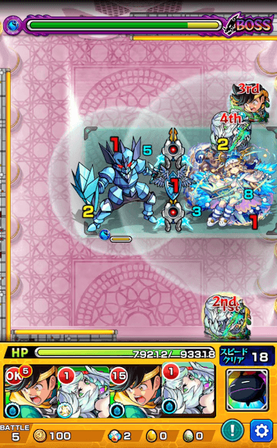 ラミエル ボス2