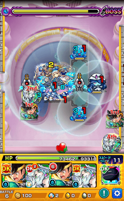 ラミエル ボス3
