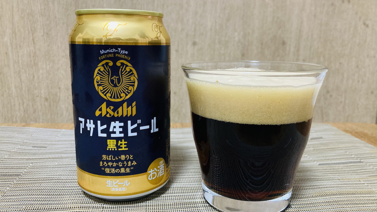 発売を待ち焦がれたマルエフ黒を飲めばガッキーになれ・・・はしないがとにかくウマい! #今週のコンビニ酒