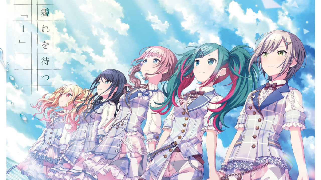 【プロセカ】Leo/need 2nd Single「霽れを待つ/「1」」配信開始!