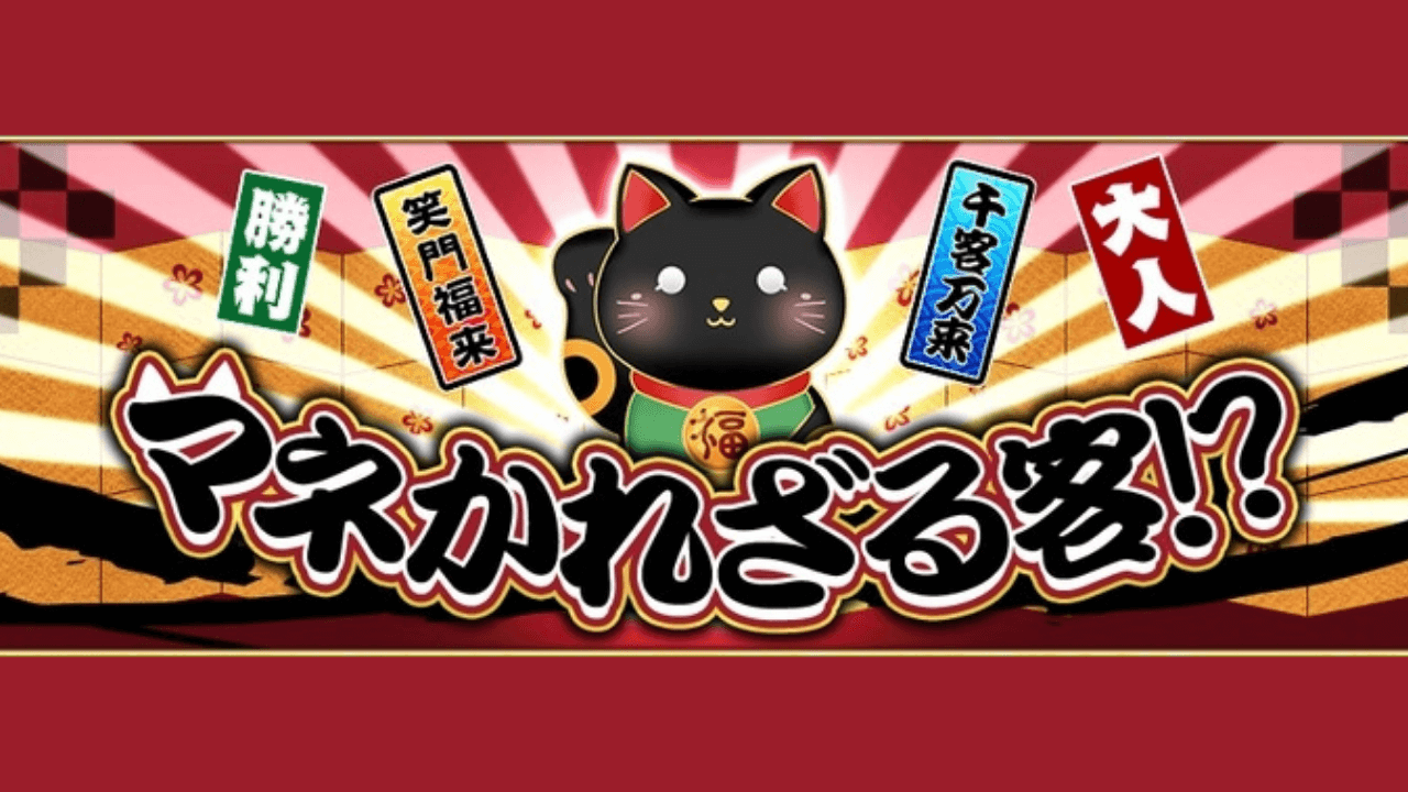 【アヴァベルオンライン】猫の日にちなんだイベント開催中! ゲットできるアイテム全てがニャンニャン!?