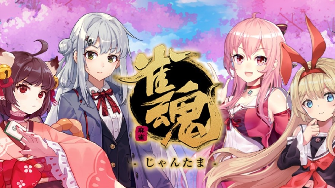 【雀魂】新感覚頭脳戦といえば? あの大人気アニメとコラボ決定! キャストにも期待できそう