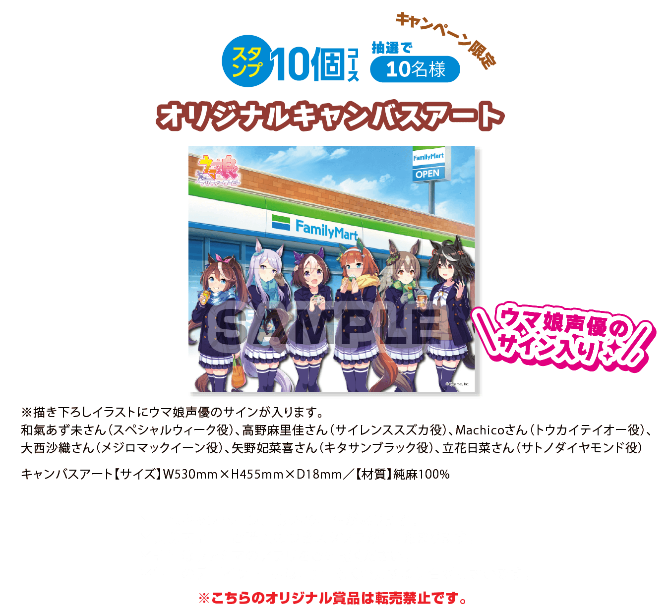 ウマ娘 ファミマコラボでアクキーなど限定グッズ登場 ゴルシのコラボ商品はやはりあの食べ物 Appbank