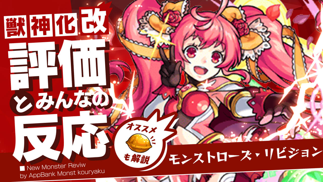 被ダメージ計算ツール モンスト攻略