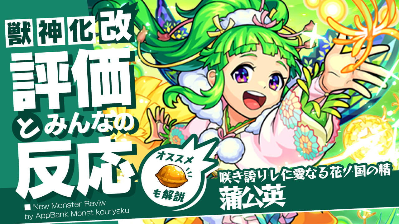 モンスト ゴーレム 進化前のモンスター図鑑 ゴーレム モンスト ゴーレム 進化前のモンスター図鑑 ゴーレム