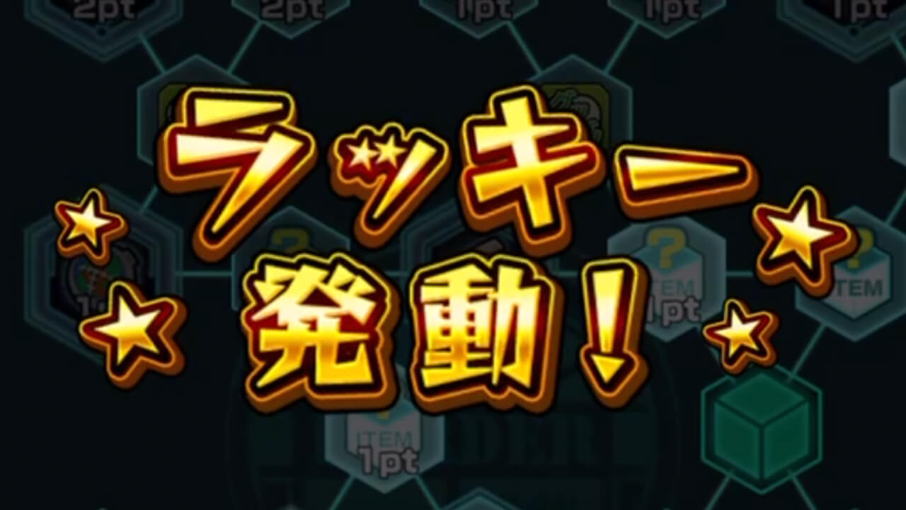 【モンスト】ボーダーランクミッションに隠し要素発見!! 出た人はラッキー過ぎる恩恵が!【ワールドトリガー コラボ】