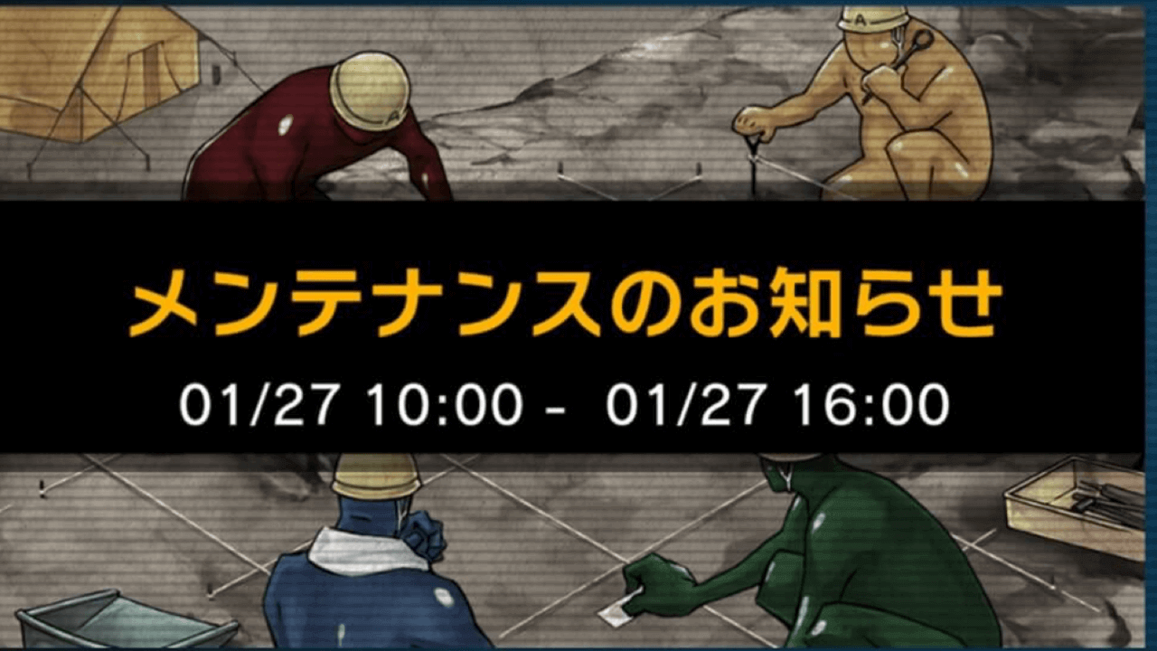 【遊戯王マスターデュエル】エクシーズフェスティバル前メンテ詳細まとめ。今のうちにすべきこと