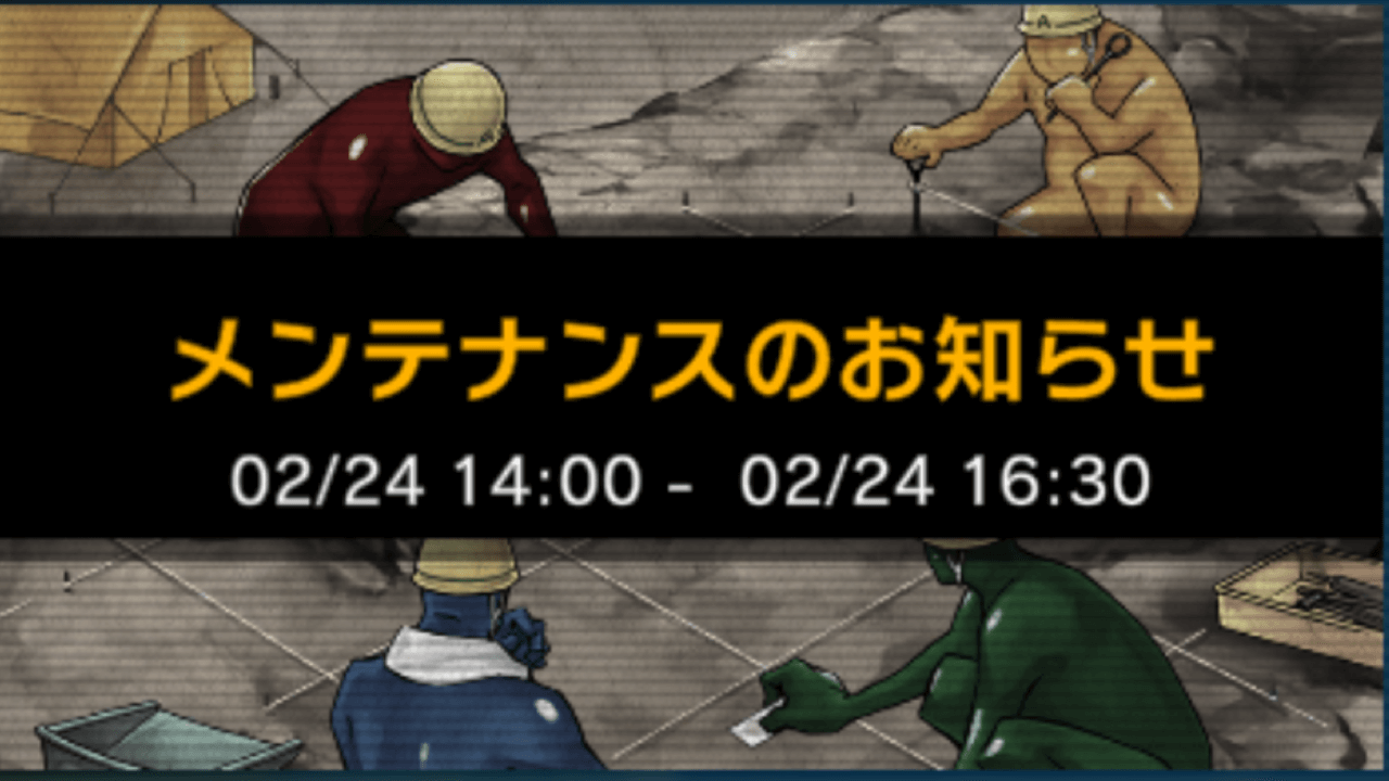 【遊戯王マスターデュエル】エクシーズフェスティバル終了! 本日メンテに注意。アプデでバグ解消も