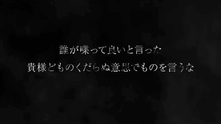 本日のおしながき……ってあれ？これは……！