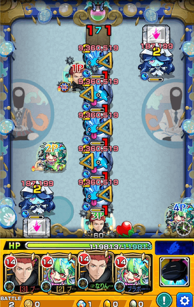 轟絶サマ ステージ2