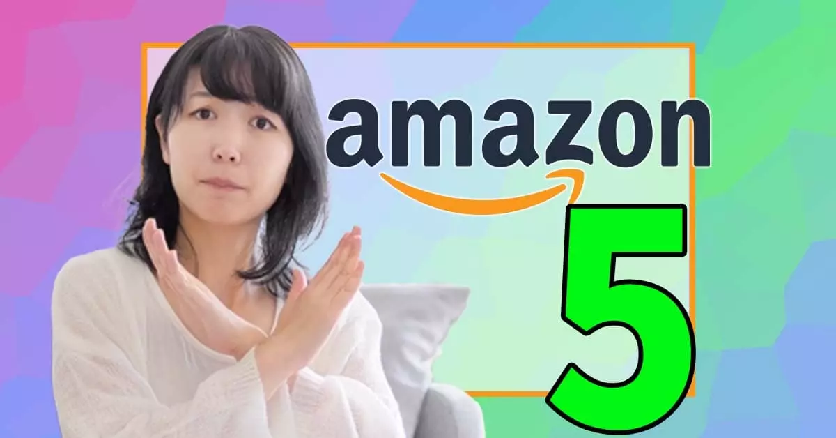 Amazonセールで「ぼんやり買い物をする人」が犯す「5つのミス」が損に直結している