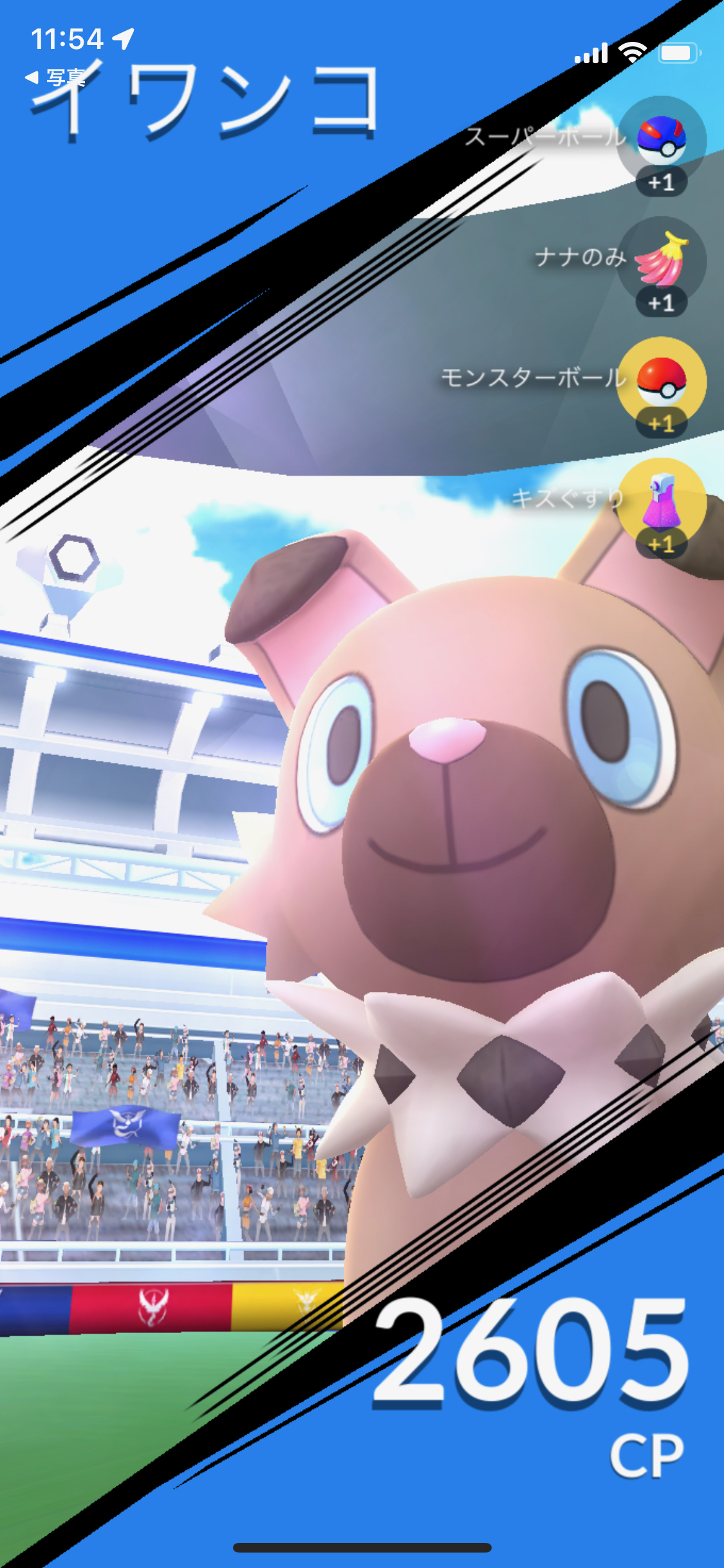 ポケモンgo 御三家やヤングースやジャラコはどのくらい出現 400匹ゲットして出現ポケモンの内訳を調査してみた Appbank ポケモンgo 御三家やヤングースやジャラコはどのくらい出現 400匹ゲットして出現ポケモンの内訳を調査してみた Appbank