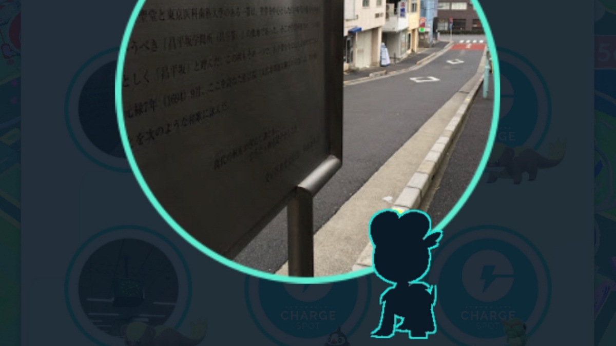 ポケモンgo ジャラコの入手方法は ジャランガやジャラランガに進化させる方法を紹介 Appbank