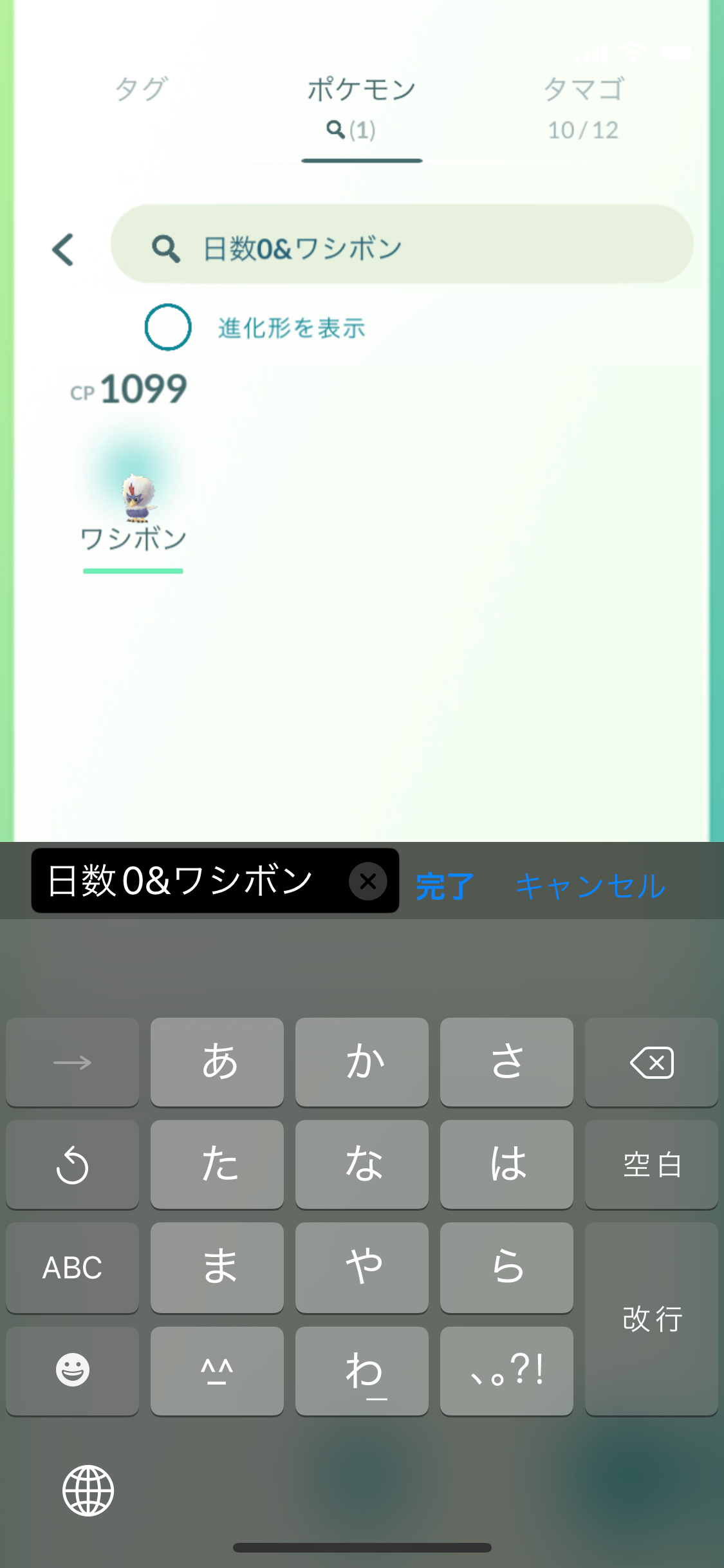 ポケモンgo 御三家やヤングースやジャラコはどのくらい出現 400匹ゲットして出現ポケモンの内訳を調査してみた Appbank ポケモンgo 御三家やヤングースやジャラコはどのくらい出現 400匹ゲットして出現ポケモンの内訳を調査してみた Appbank