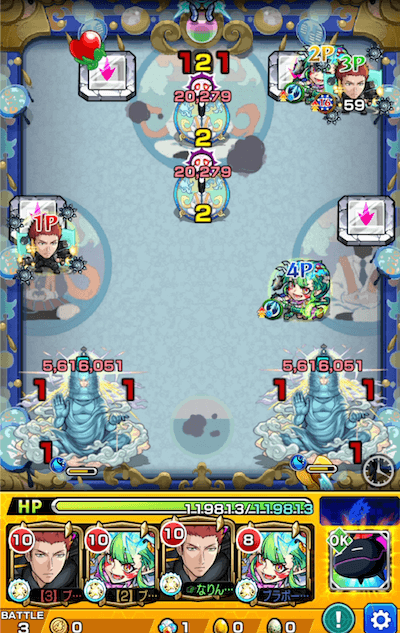 轟絶サマ ステージ3