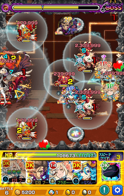 禁忌分岐21 ボス2