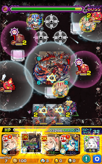 禁忌21分岐EX 無量大数 ボス2
