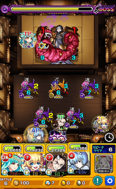 7