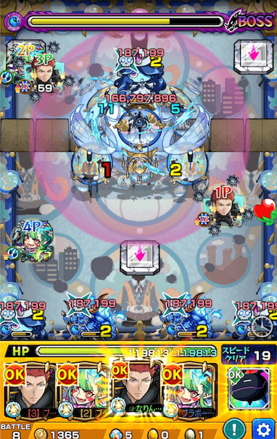 轟絶サマ ボス3