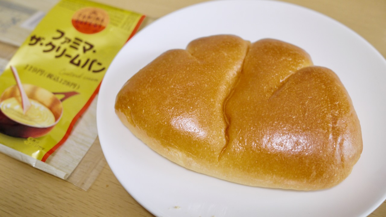 ファミマ ザ パンにクリームパンが登場 発売前に食べてみた カレーパンとメロンパンもさらにおいしくなったらしい Appbank