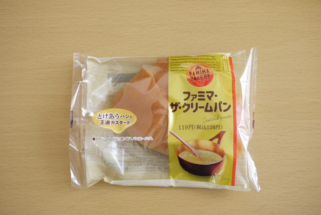 ファミマ ザ パンにクリームパンが登場 発売前に食べてみた カレーパンとメロンパンもさらにおいしくなったらしい Appbank