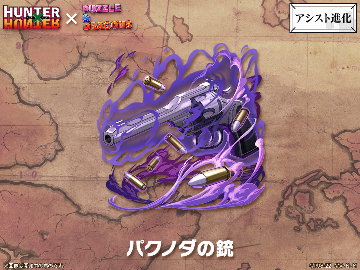 パズドラ Hunter Hunter 新キャラ 公開part3 大人気キャラの進化形態も判明 ハンターハンターコラボ Appbank