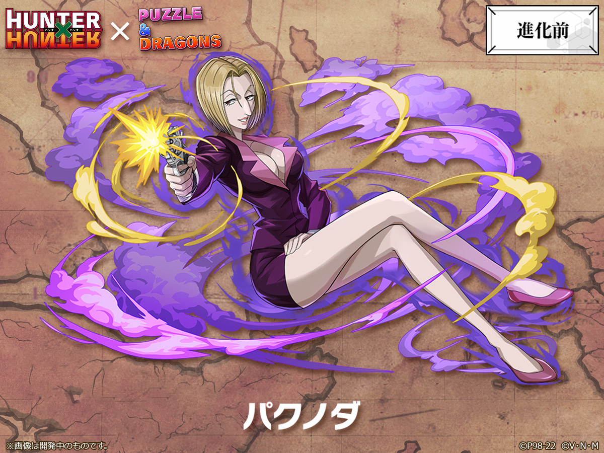 パズドラ Hunter Hunter 新キャラ 公開part3 大人気キャラの進化形態も判明 ハンターハンターコラボ Appbank