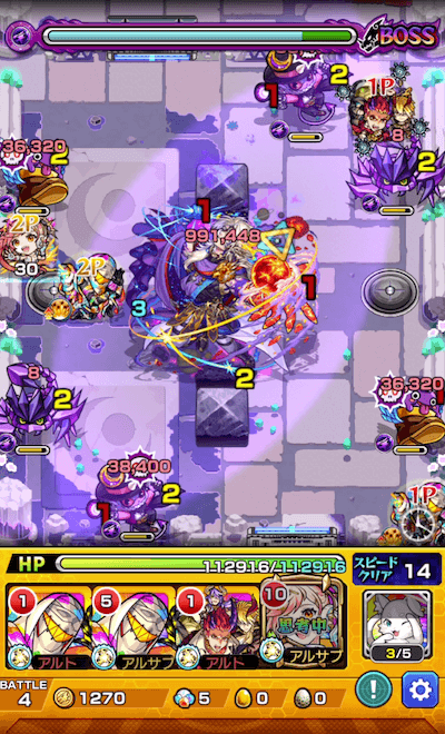 モンスト試練の門3ボス1