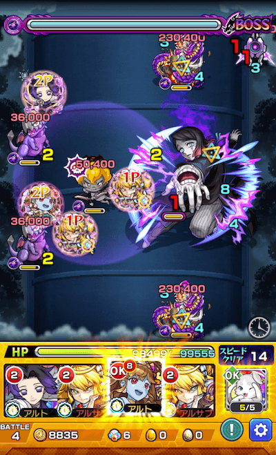 む モンスト えん Monstrum on